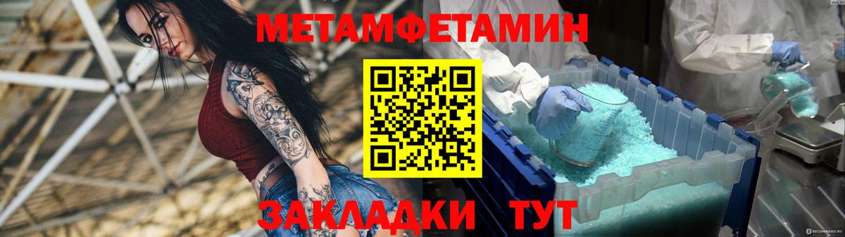 Амфетамин  Вход с VPN  Новокубанск  АМФЕТАМИН VHQ 