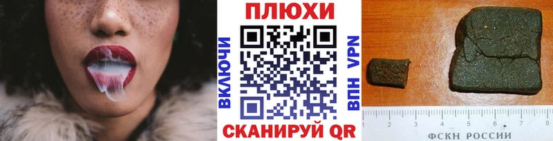 ГАШИШ AMNESIA HAZE  Новокубанск 