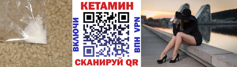 Кетамин ketamine  продажа наркотиков  Новокубанск 