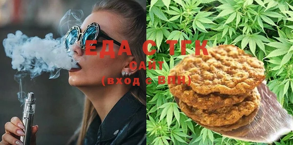 мефедрон Алзамай