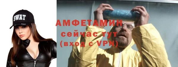 мефедрон Алзамай