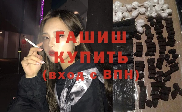 мефедрон Алзамай