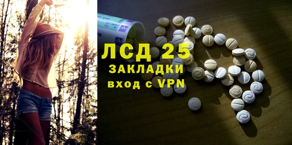 шишки Алексеевка