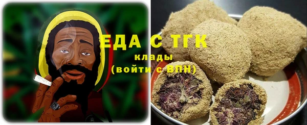 кокаин перу Нефтекумск