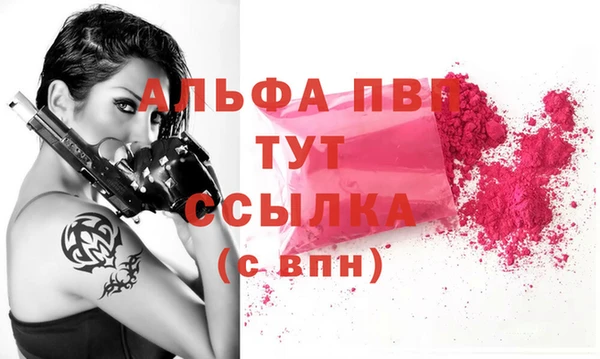 шишки Алексеевка