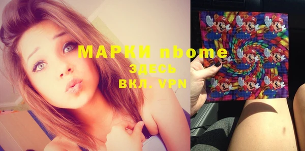 мефедрон Алзамай