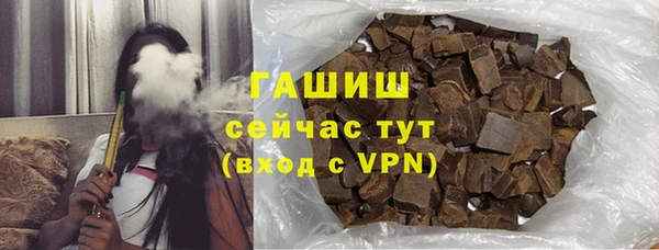 шишки Алексеевка