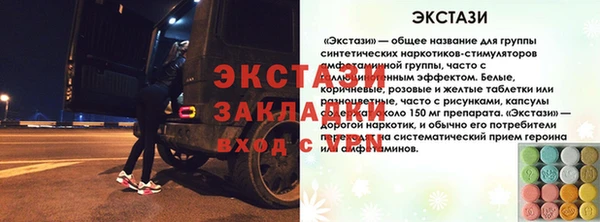 амфетамин Нея