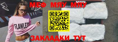 мет Будённовск