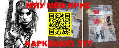 мет Будённовск