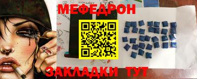 тгк Бугуруслан