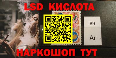 тгк Бугуруслан