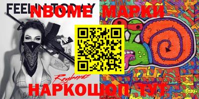 мет Будённовск