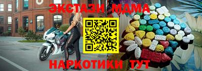 мет Будённовск