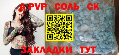 тгк Бугуруслан
