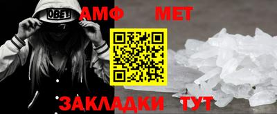 мет Будённовск