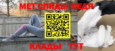 амф Бузулук