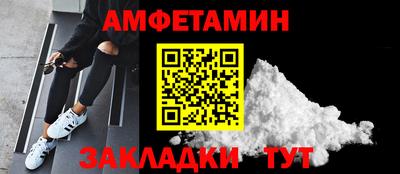 мет Будённовск