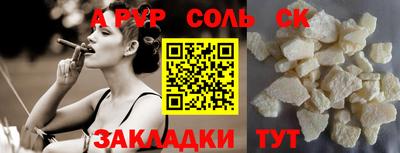 амф Бузулук