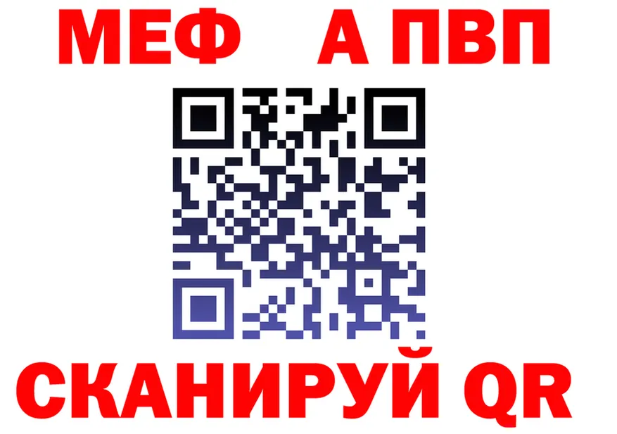 APVP крисы CK маркетплейс площадка mega Новокубанск