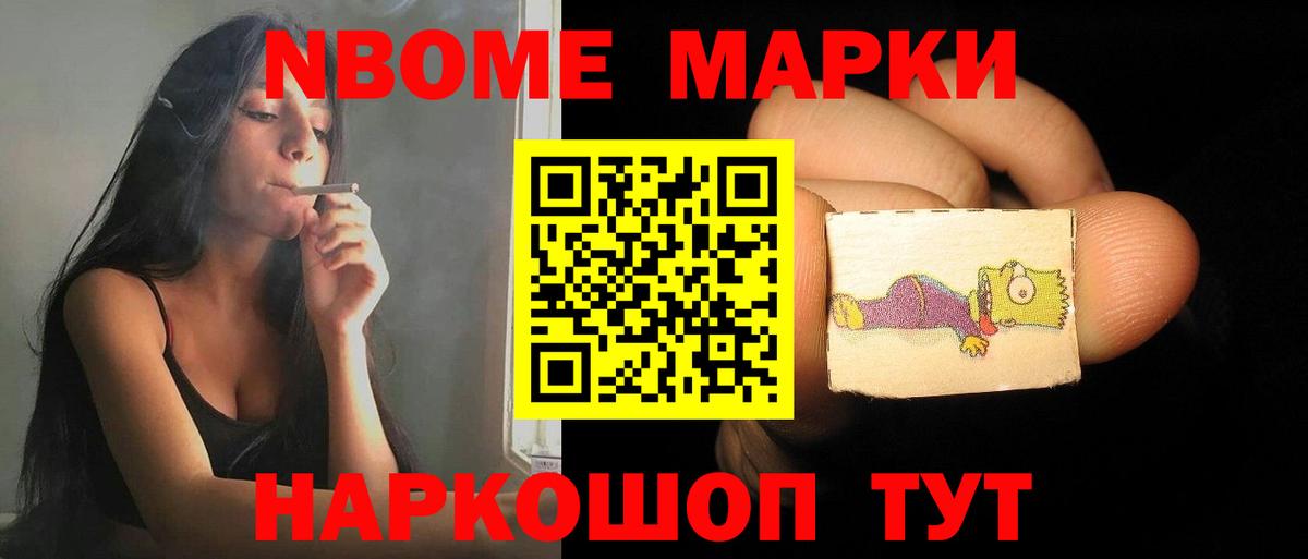 LSD-25 экстази кислота  ЛСД экстази ecstasy  Новокубанск  OMG зеркало  Вход с VPN 