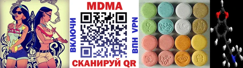 МДМА кристаллы  MEGA онион  Новокубанск 