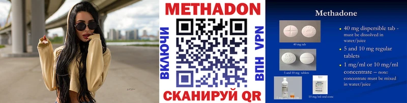 ссылка на мегу ССЫЛКА  что такое   Новокубанск  Метадон methadone 