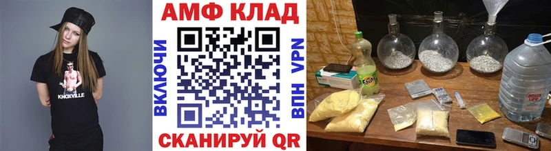 купить   Новокубанск  Первитин кристалл 