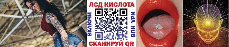 Марки NBOMe 1,5мг  Новокубанск 