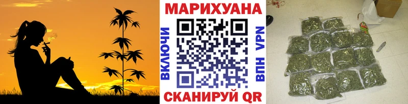 Каннабис VHQ  гидра ССЫЛКА  Новокубанск 