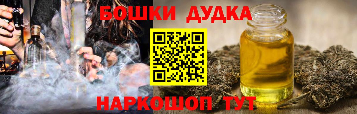 МАРИХУАНА планчик  Каннабис семена  Вход с VPN  Канабис конопля  Новокубанск 