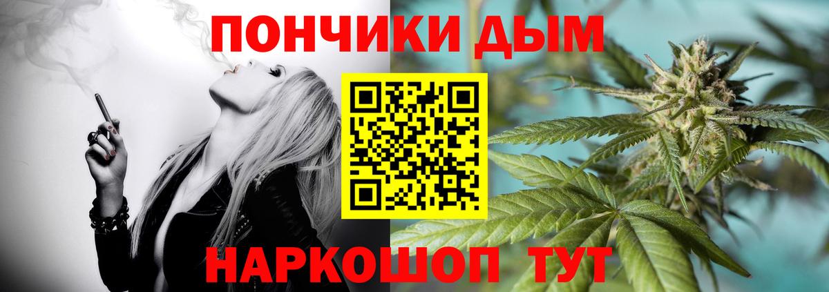 Каннабис Amnesia Новокубанск